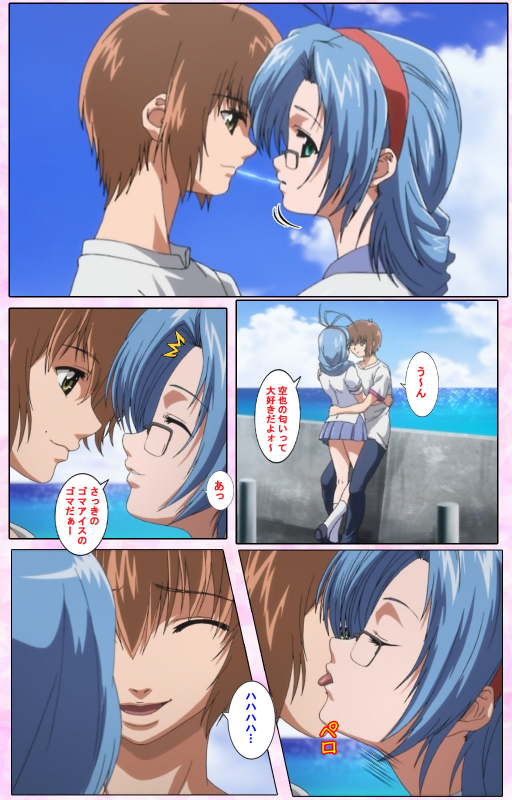 [Candy Soft] [Full Color seijin ban] Nee, Chanto Shiyou yo! kanzenhan_362