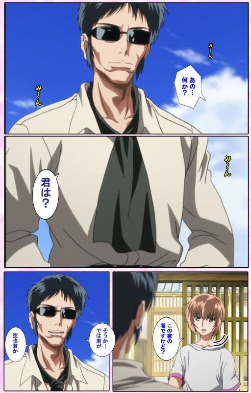 [Candy Soft] [Full Color seijin ban] Nee, Chanto Shiyou yo! kanzenhan_372