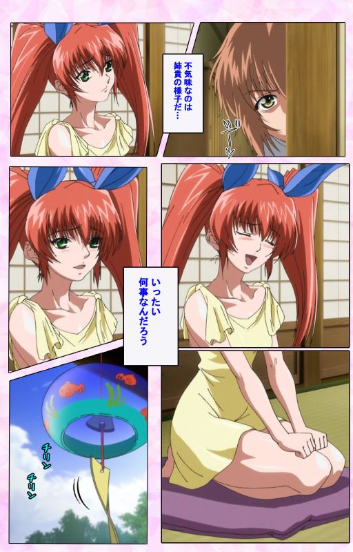 [Candy Soft] [Full Color seijin ban] Nee, Chanto Shiyou yo! kanzenhan_376