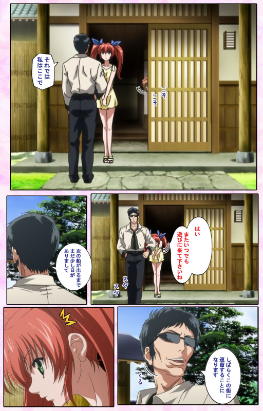 [Candy Soft] [Full Color seijin ban] Nee, Chanto Shiyou yo! kanzenhan_377