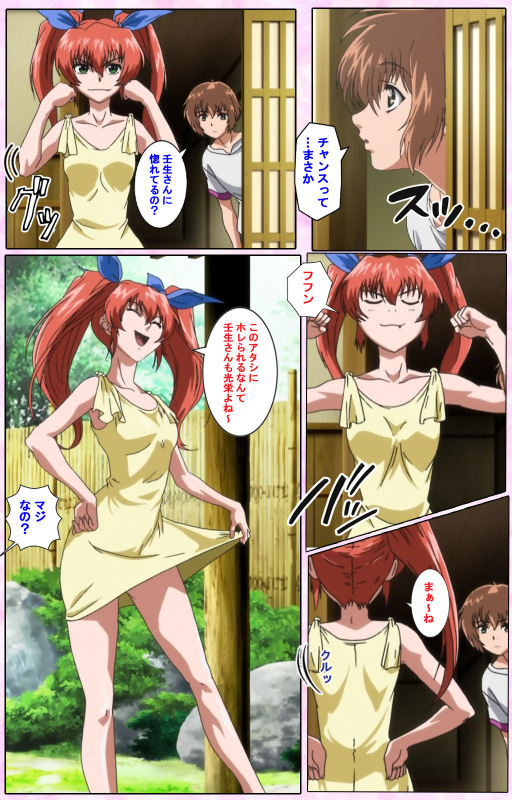 [Candy Soft] [Full Color seijin ban] Nee, Chanto Shiyou yo! kanzenhan_379