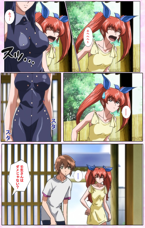 [Candy Soft] [Full Color seijin ban] Nee, Chanto Shiyou yo! kanzenhan_380