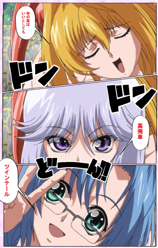 [Candy Soft] [Full Color seijin ban] Nee, Chanto Shiyou yo! kanzenhan_382