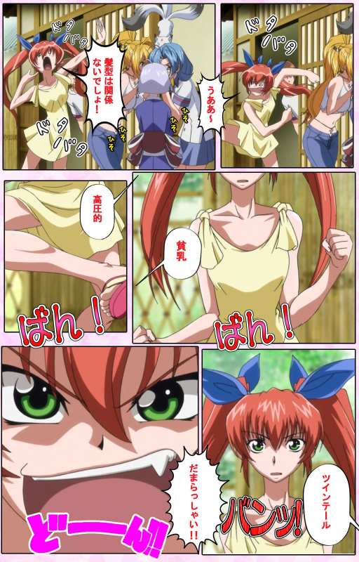 [Candy Soft] [Full Color seijin ban] Nee, Chanto Shiyou yo! kanzenhan_383