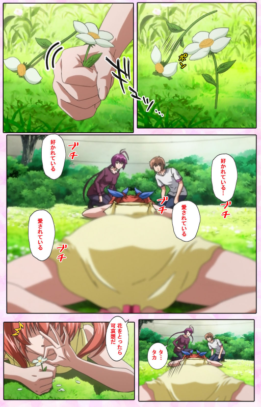 [Candy Soft] [Full Color seijin ban] Nee, Chanto Shiyou yo! kanzenhan_388