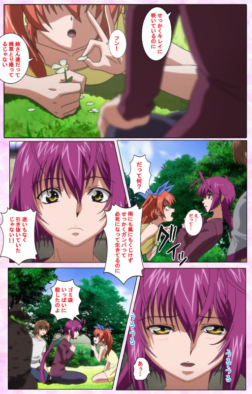 [Candy Soft] [Full Color seijin ban] Nee, Chanto Shiyou yo! kanzenhan_389