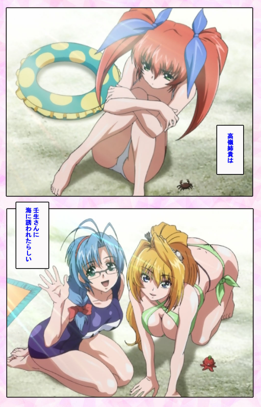 [Candy Soft] [Full Color seijin ban] Nee, Chanto Shiyou yo! kanzenhan_392