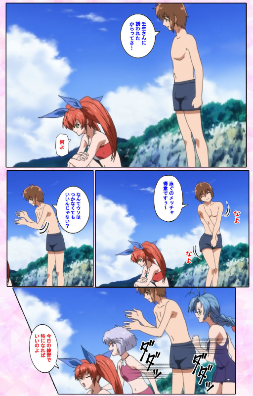 [Candy Soft] [Full Color seijin ban] Nee, Chanto Shiyou yo! kanzenhan_394