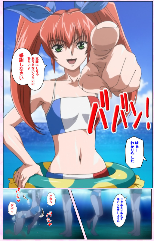 [Candy Soft] [Full Color seijin ban] Nee, Chanto Shiyou yo! kanzenhan_396