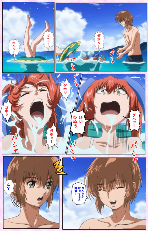 [Candy Soft] [Full Color seijin ban] Nee, Chanto Shiyou yo! kanzenhan_398