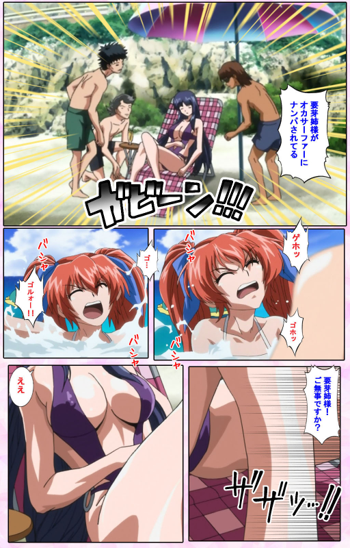 [Candy Soft] [Full Color seijin ban] Nee, Chanto Shiyou yo! kanzenhan_399