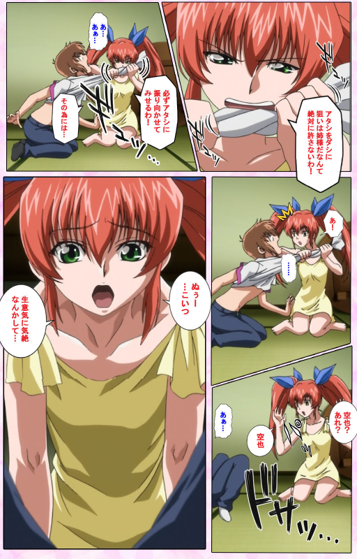 [Candy Soft] [Full Color seijin ban] Nee, Chanto Shiyou yo! kanzenhan_403