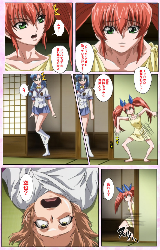 [Candy Soft] [Full Color seijin ban] Nee, Chanto Shiyou yo! kanzenhan_404