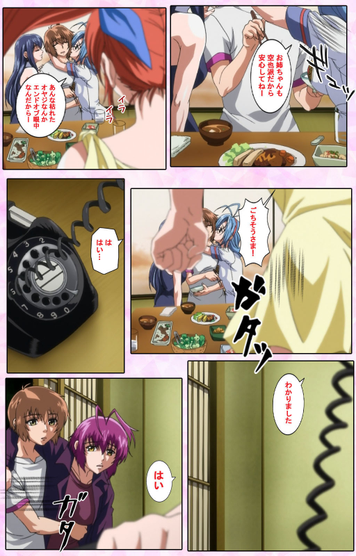 [Candy Soft] [Full Color seijin ban] Nee, Chanto Shiyou yo! kanzenhan_409