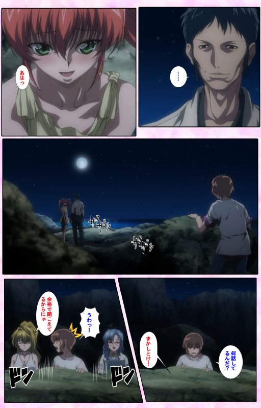 [Candy Soft] [Full Color seijin ban] Nee, Chanto Shiyou yo! kanzenhan_415