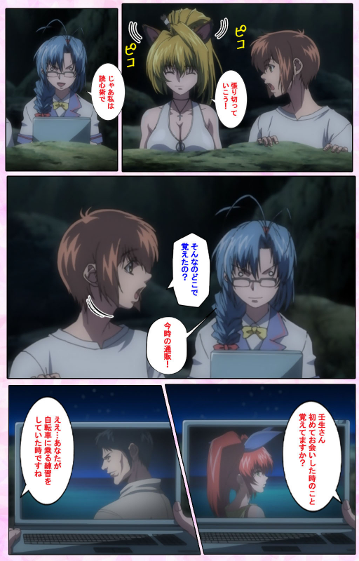 [Candy Soft] [Full Color seijin ban] Nee, Chanto Shiyou yo! kanzenhan_416