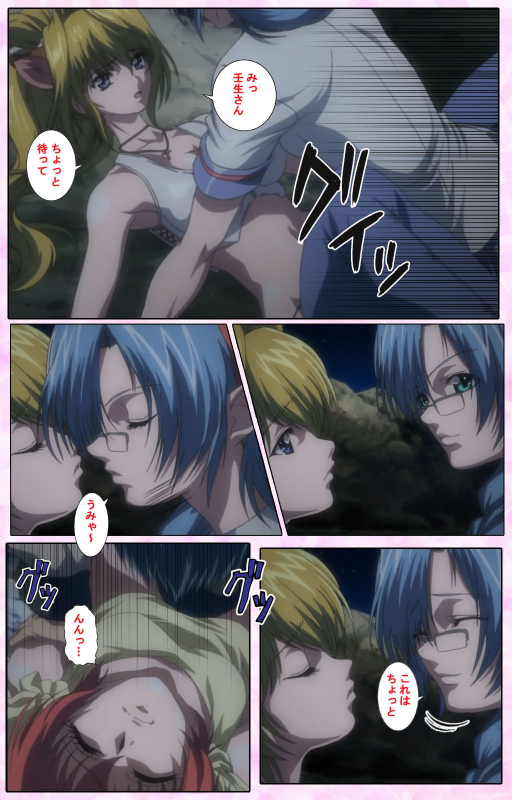 [Candy Soft] [Full Color seijin ban] Nee, Chanto Shiyou yo! kanzenhan_420