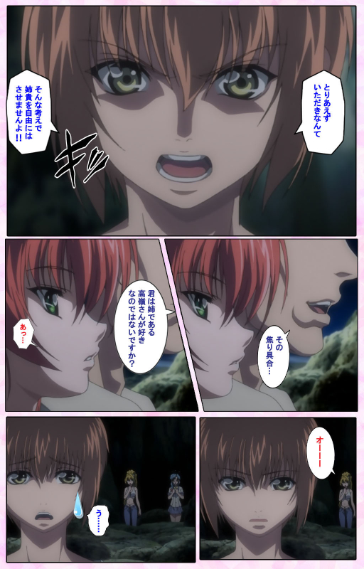 [Candy Soft] [Full Color seijin ban] Nee, Chanto Shiyou yo! kanzenhan_422