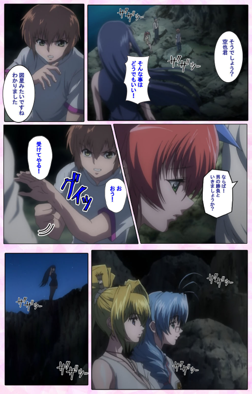 [Candy Soft] [Full Color seijin ban] Nee, Chanto Shiyou yo! kanzenhan_423