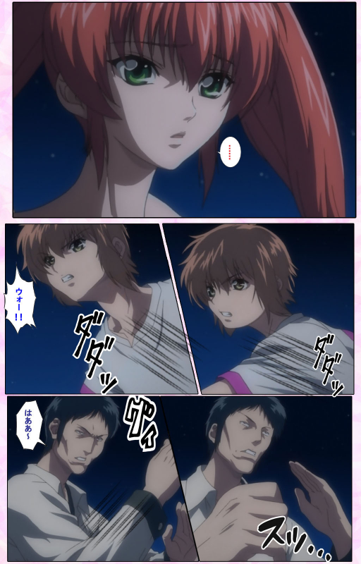 [Candy Soft] [Full Color seijin ban] Nee, Chanto Shiyou yo! kanzenhan_425