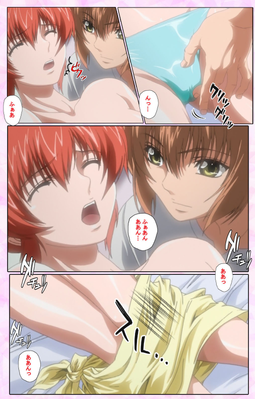 [Candy Soft] [Full Color seijin ban] Nee, Chanto Shiyou yo! kanzenhan_434