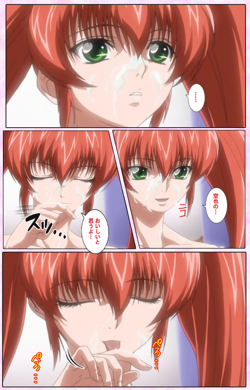 [Candy Soft] [Full Color seijin ban] Nee, Chanto Shiyou yo! kanzenhan_448