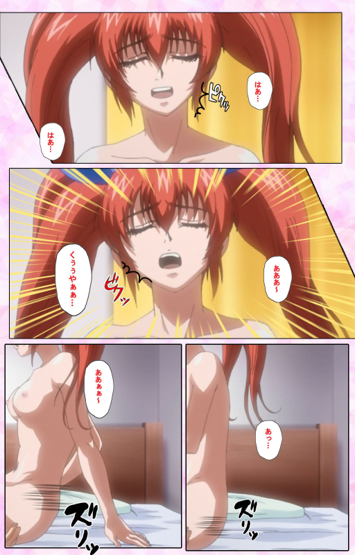 [Candy Soft] [Full Color seijin ban] Nee, Chanto Shiyou yo! kanzenhan_454