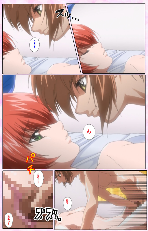 [Candy Soft] [Full Color seijin ban] Nee, Chanto Shiyou yo! kanzenhan_458