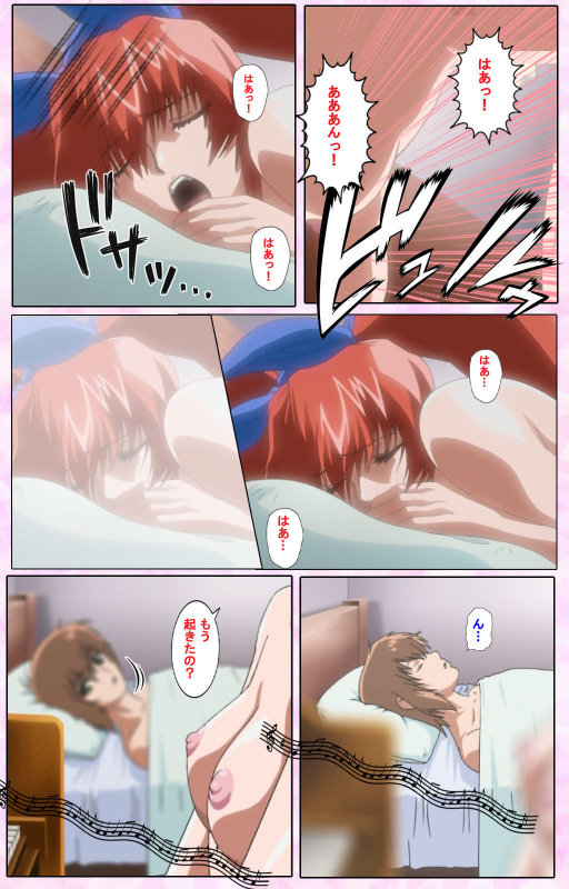 [Candy Soft] [Full Color seijin ban] Nee, Chanto Shiyou yo! kanzenhan_469