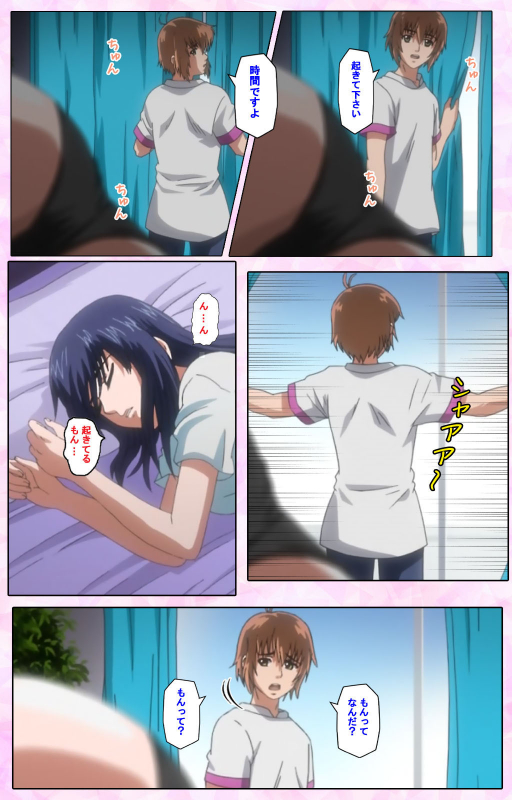 [Candy Soft] [Full Color seijin ban] Nee, Chanto Shiyou yo! kanzenhan_475