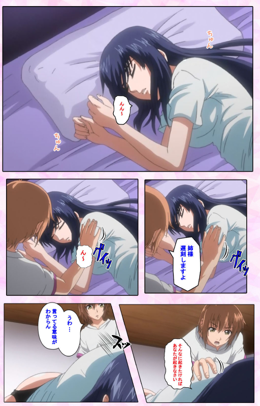 [Candy Soft] [Full Color seijin ban] Nee, Chanto Shiyou yo! kanzenhan_476