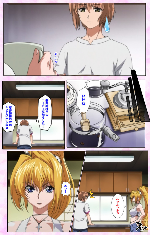 [Candy Soft] [Full Color seijin ban] Nee, Chanto Shiyou yo! kanzenhan_480