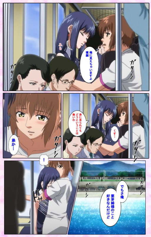 [Candy Soft] [Full Color seijin ban] Nee, Chanto Shiyou yo! kanzenhan_485