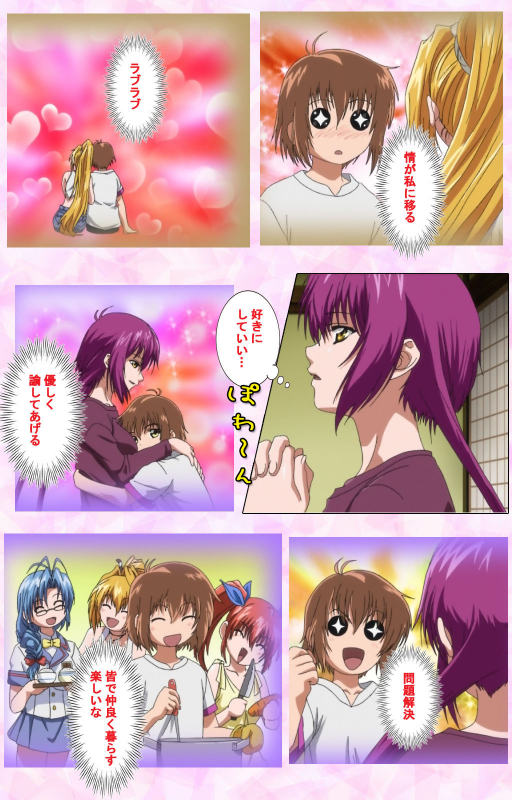 [Candy Soft] [Full Color seijin ban] Nee, Chanto Shiyou yo! kanzenhan_496