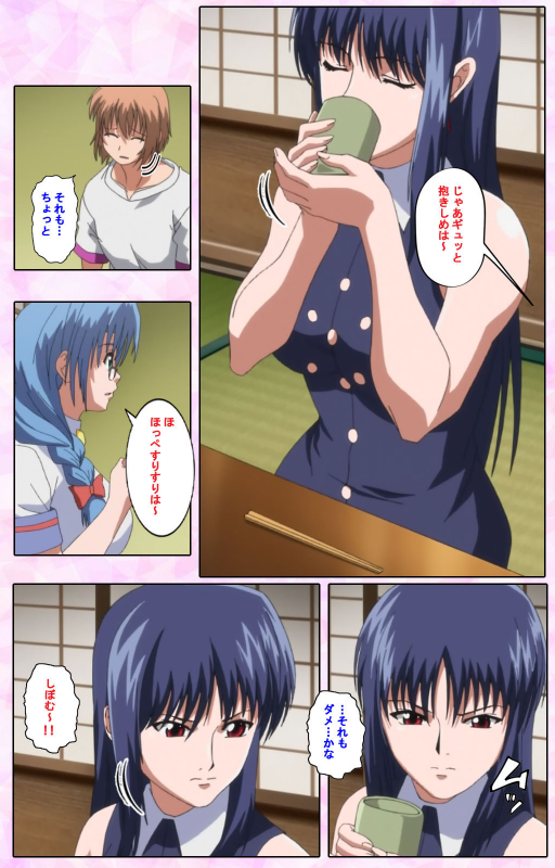 [Candy Soft] [Full Color seijin ban] Nee, Chanto Shiyou yo! kanzenhan_500