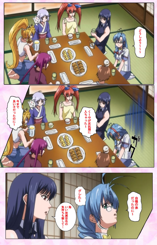 [Candy Soft] [Full Color seijin ban] Nee, Chanto Shiyou yo! kanzenhan_501