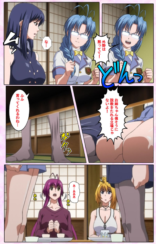 [Candy Soft] [Full Color seijin ban] Nee, Chanto Shiyou yo! kanzenhan_502