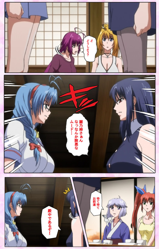 [Candy Soft] [Full Color seijin ban] Nee, Chanto Shiyou yo! kanzenhan_503