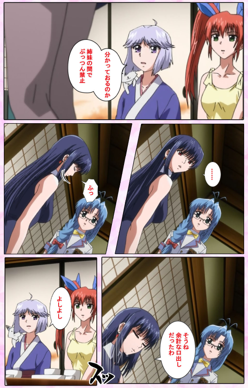 [Candy Soft] [Full Color seijin ban] Nee, Chanto Shiyou yo! kanzenhan_504