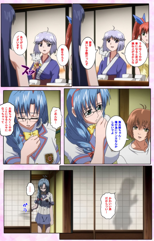 [Candy Soft] [Full Color seijin ban] Nee, Chanto Shiyou yo! kanzenhan_505