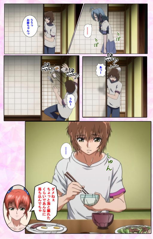 [Candy Soft] [Full Color seijin ban] Nee, Chanto Shiyou yo! kanzenhan_506