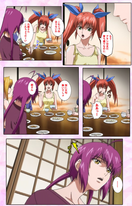 [Candy Soft] [Full Color seijin ban] Nee, Chanto Shiyou yo! kanzenhan_508