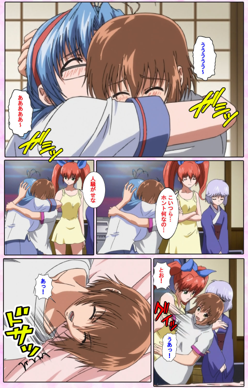 [Candy Soft] [Full Color seijin ban] Nee, Chanto Shiyou yo! kanzenhan_515