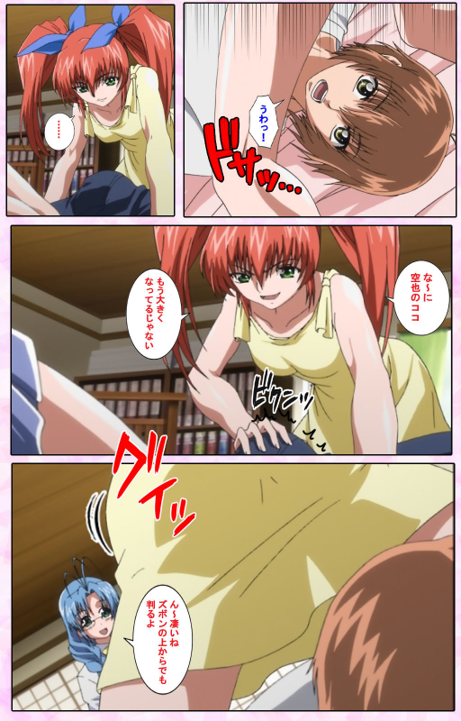 [Candy Soft] [Full Color seijin ban] Nee, Chanto Shiyou yo! kanzenhan_516