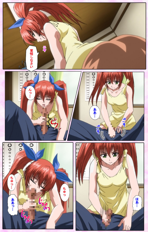 [Candy Soft] [Full Color seijin ban] Nee, Chanto Shiyou yo! kanzenhan_517