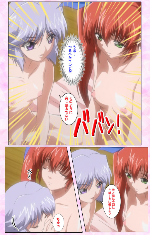 [Candy Soft] [Full Color seijin ban] Nee, Chanto Shiyou yo! kanzenhan_521