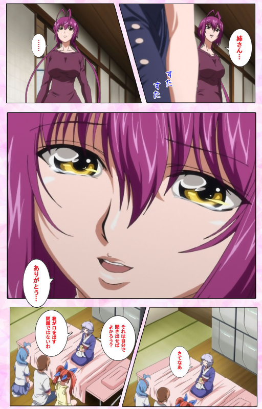 [Candy Soft] [Full Color seijin ban] Nee, Chanto Shiyou yo! kanzenhan_535