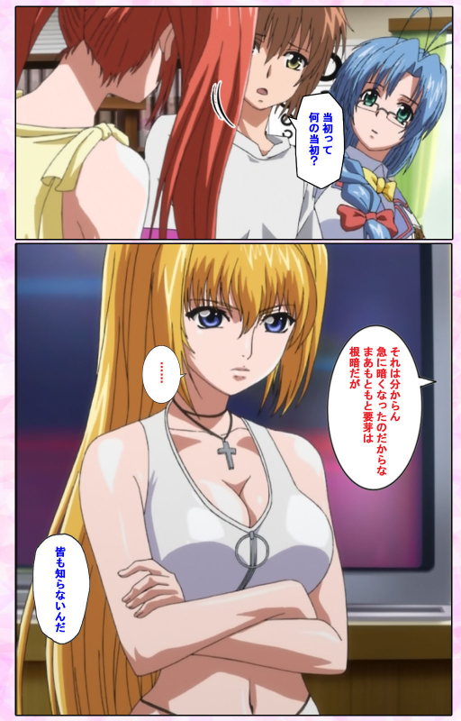 [Candy Soft] [Full Color seijin ban] Nee, Chanto Shiyou yo! kanzenhan_537