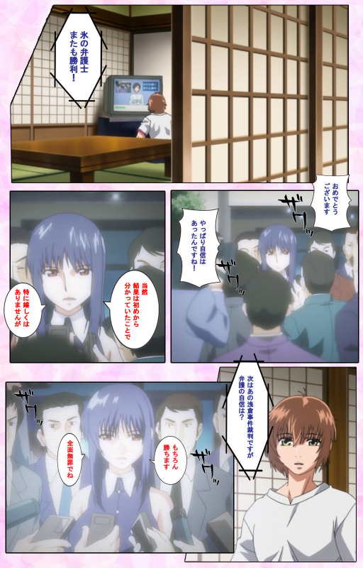 [Candy Soft] [Full Color seijin ban] Nee, Chanto Shiyou yo! kanzenhan_538