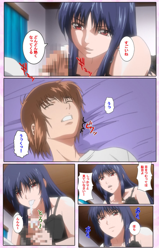 [Candy Soft] [Full Color seijin ban] Nee, Chanto Shiyou yo! kanzenhan_553